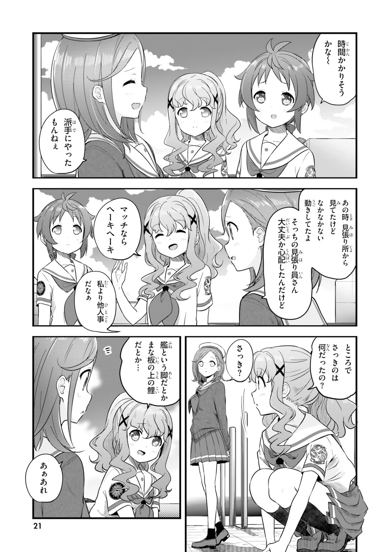 P7
