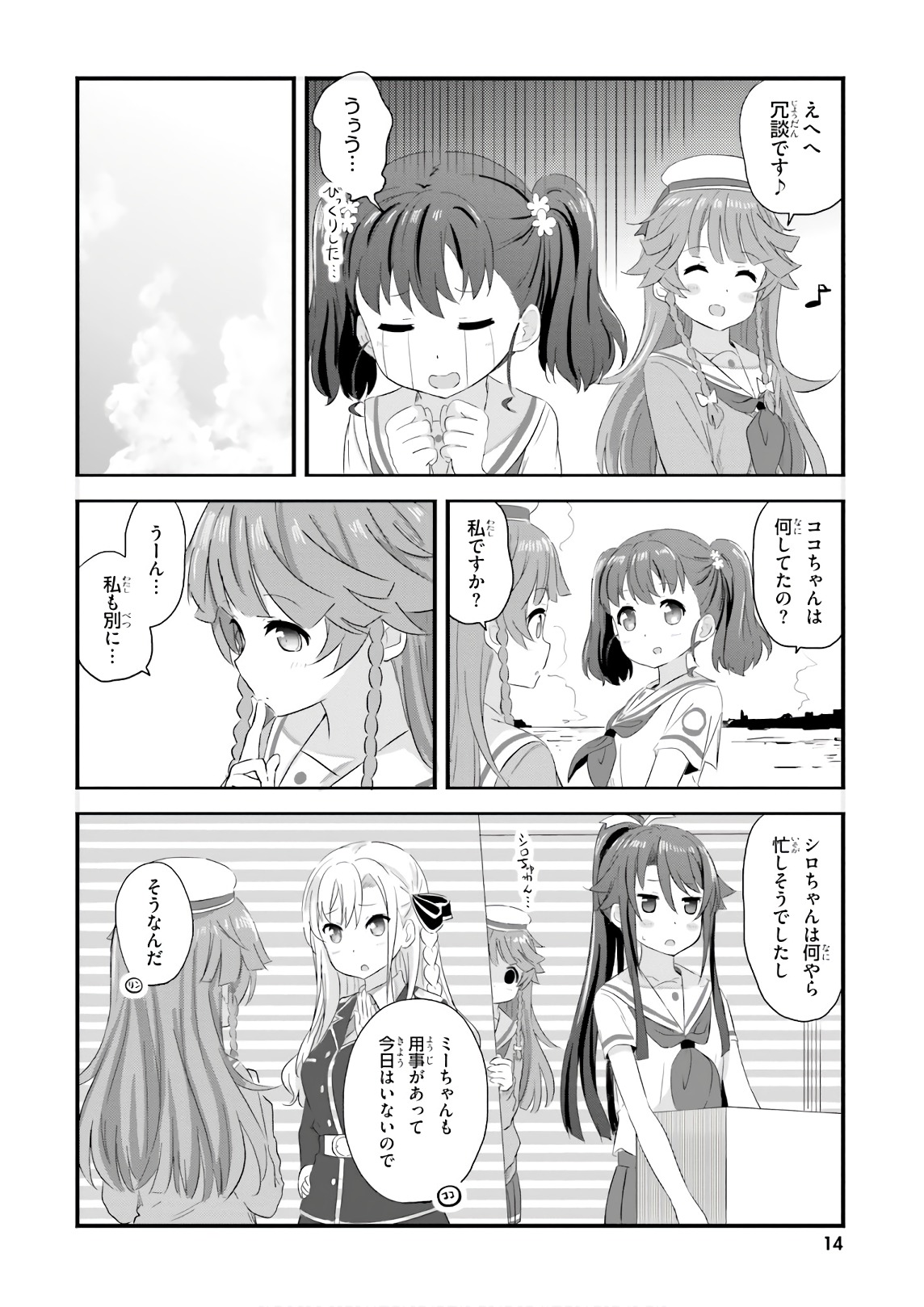 P7