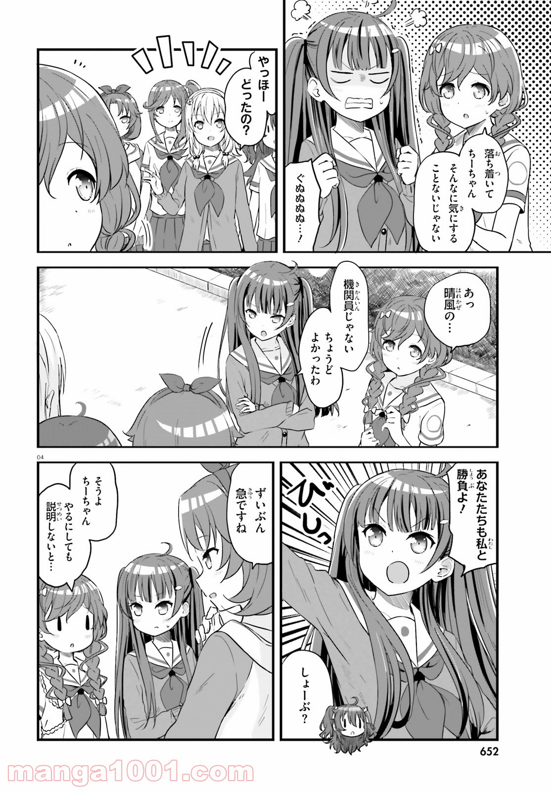 P4