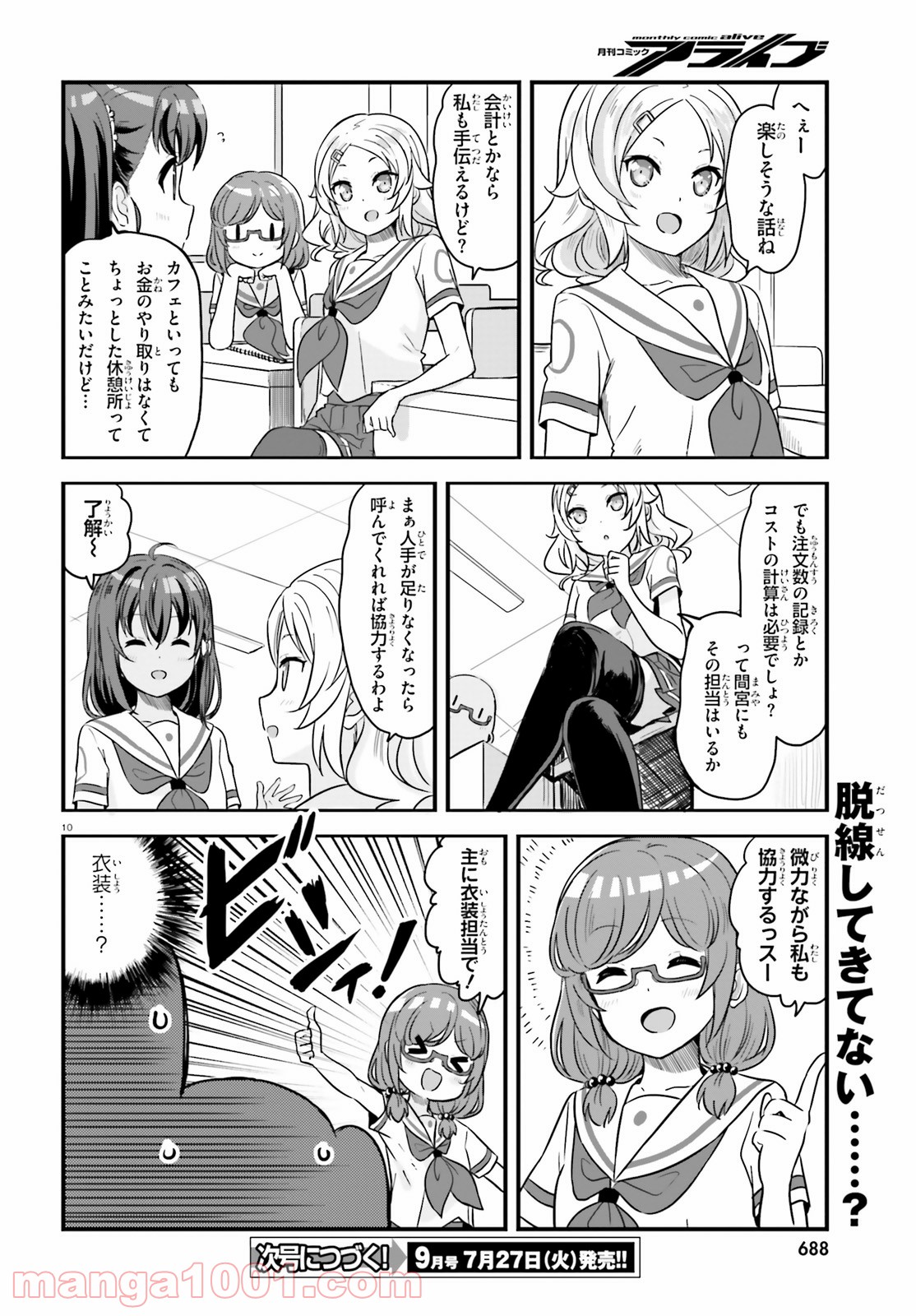 P10