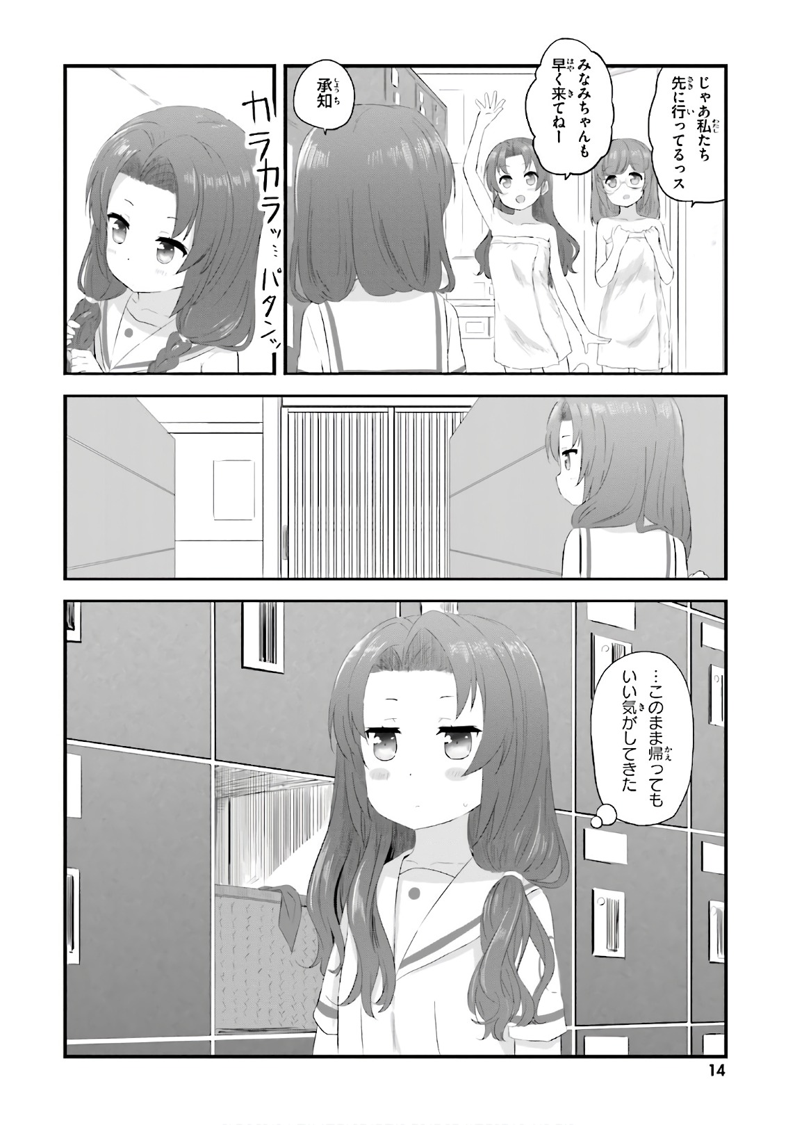 P13