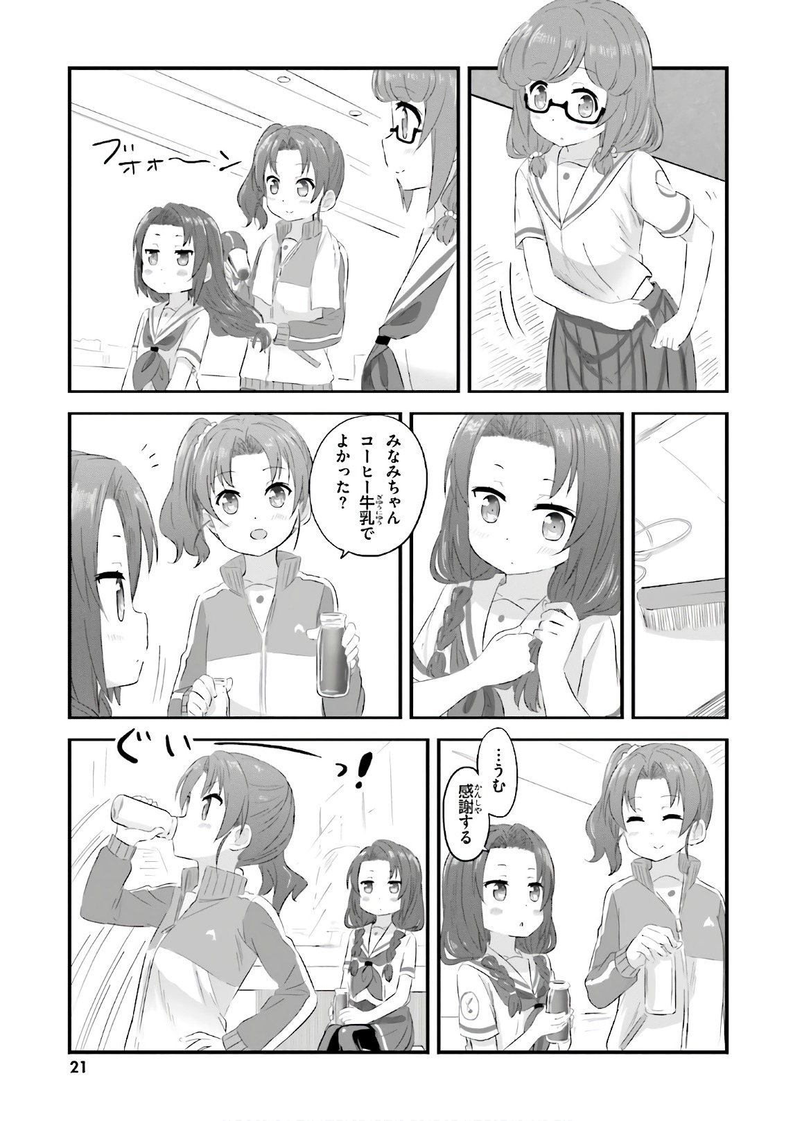 P20