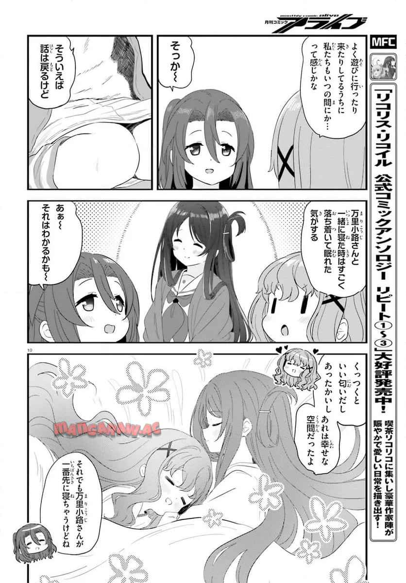 P10