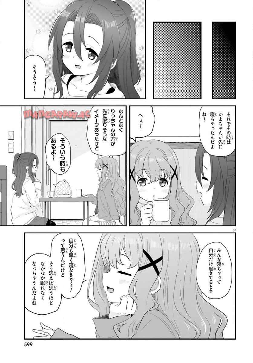 P7