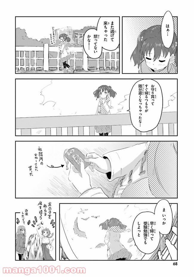P14