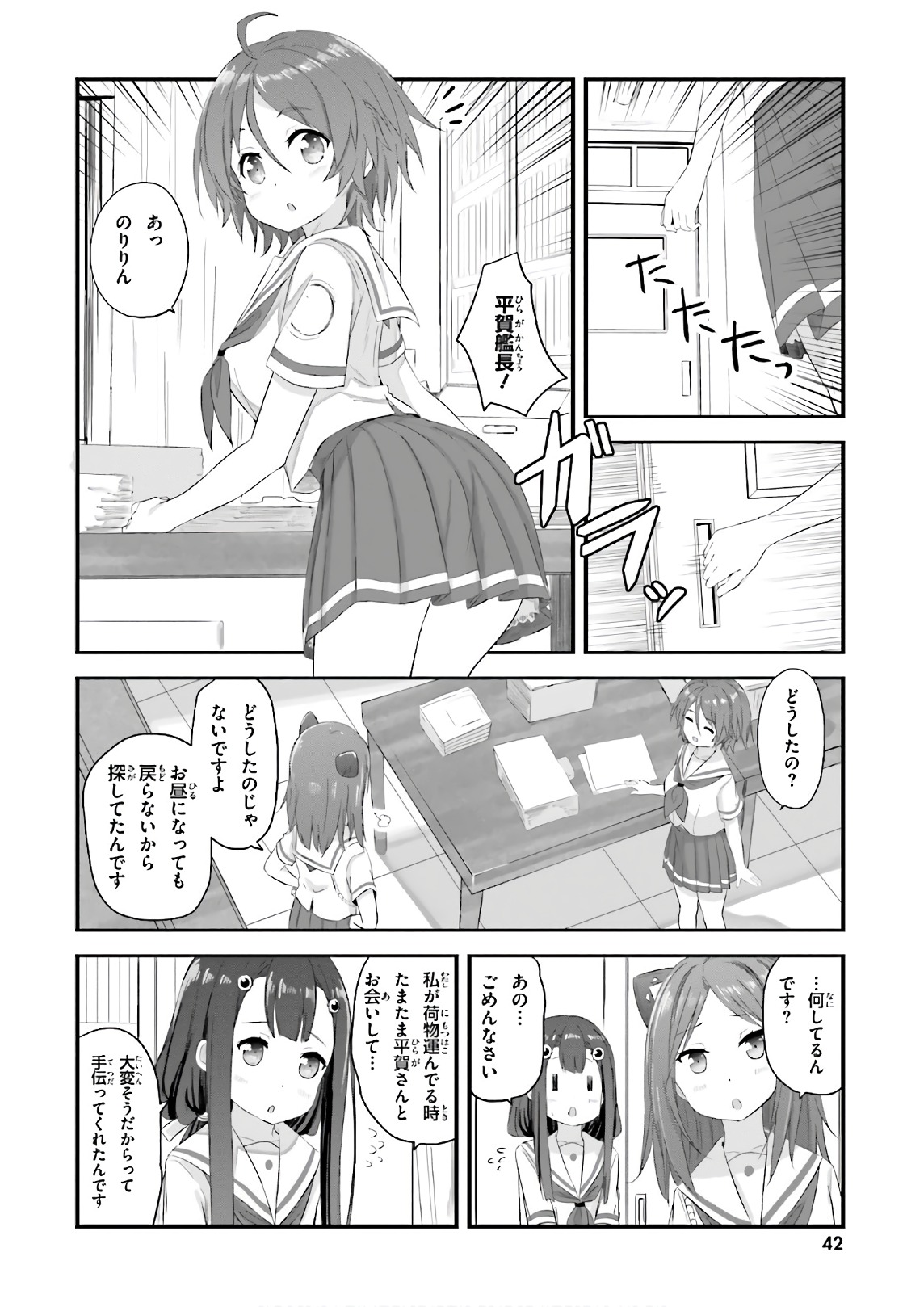 P6