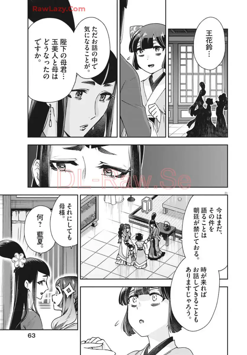 P21