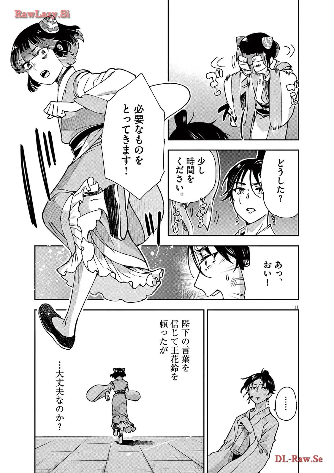P11