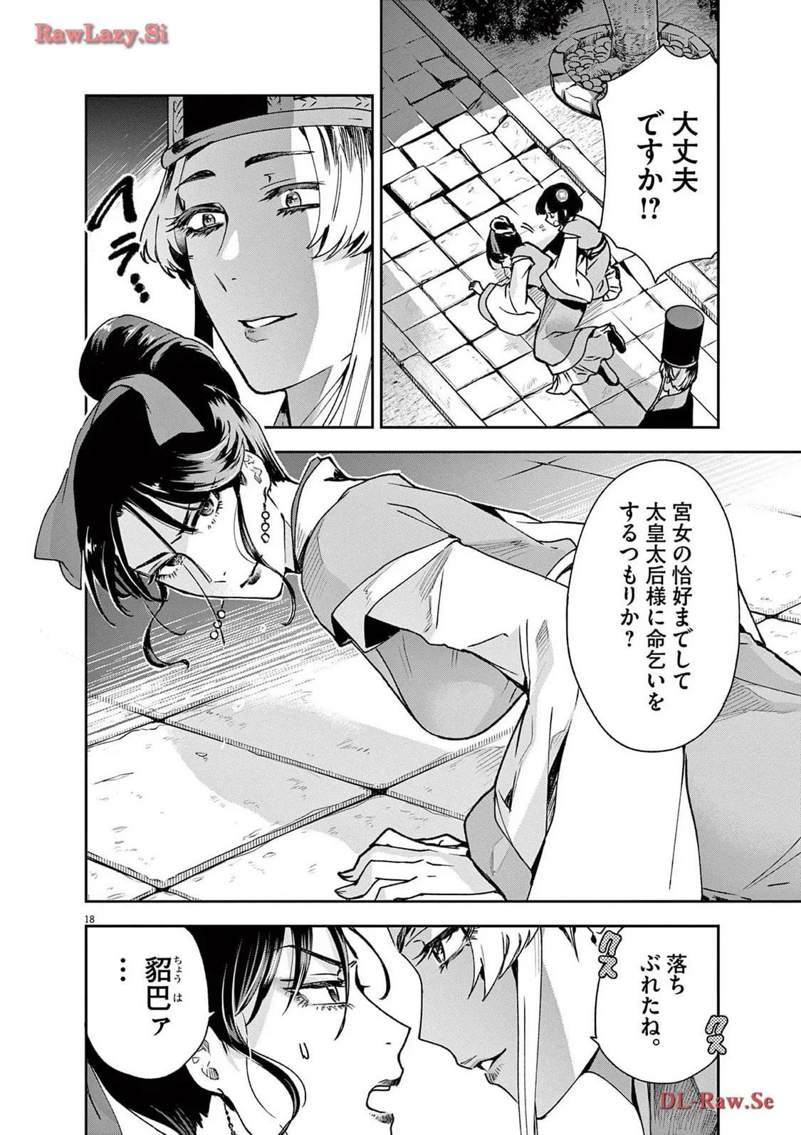 P18