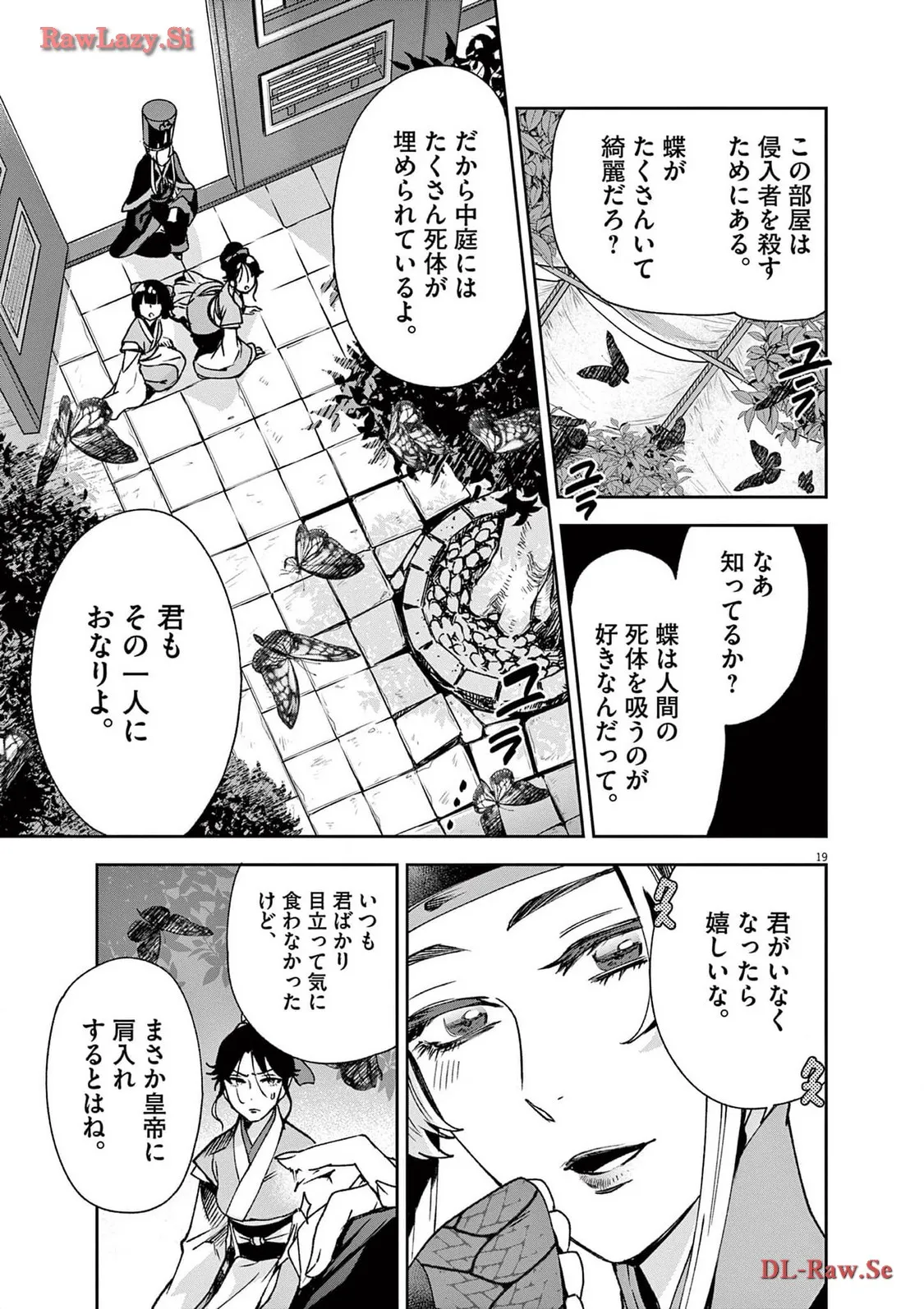P19