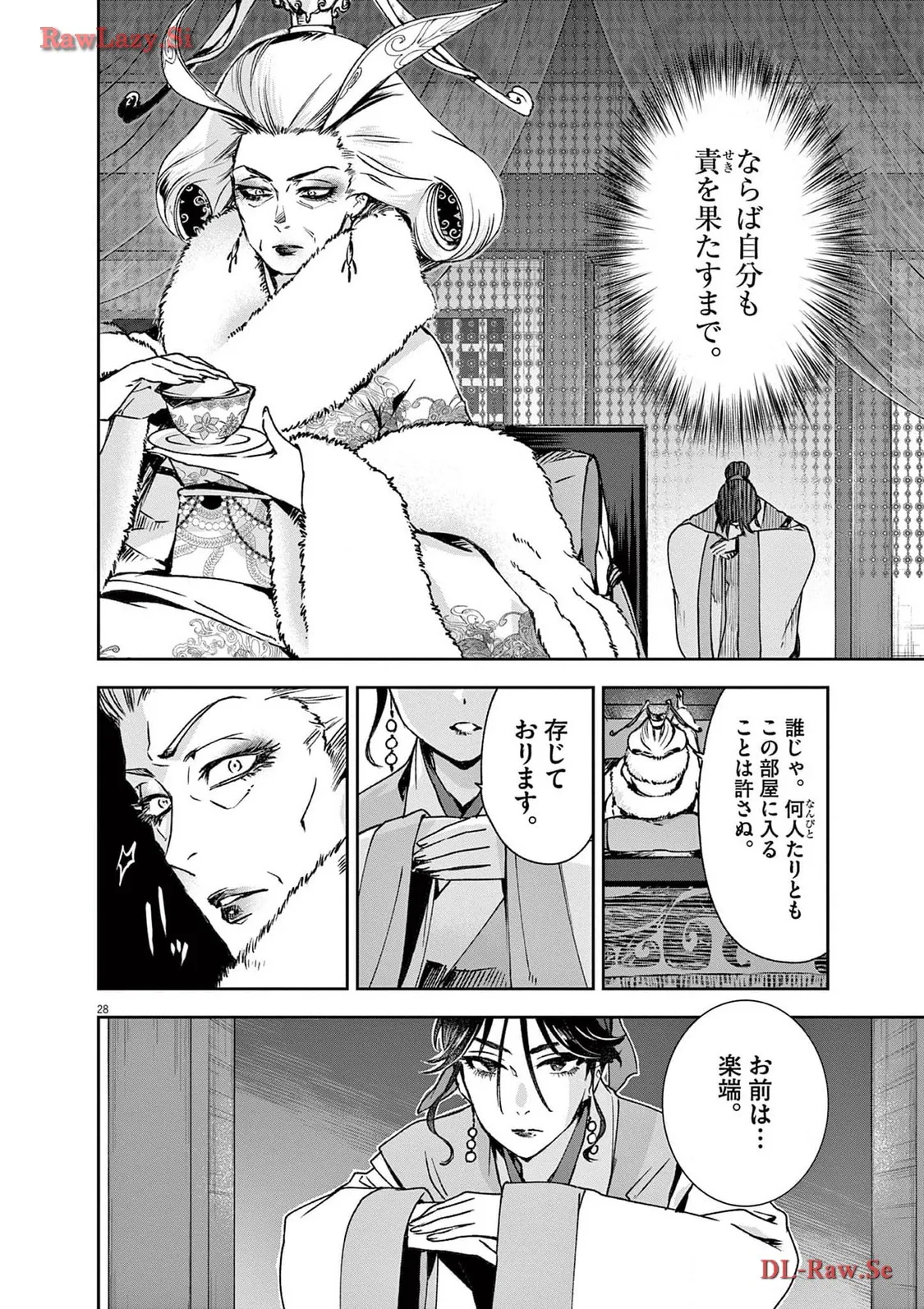 P28