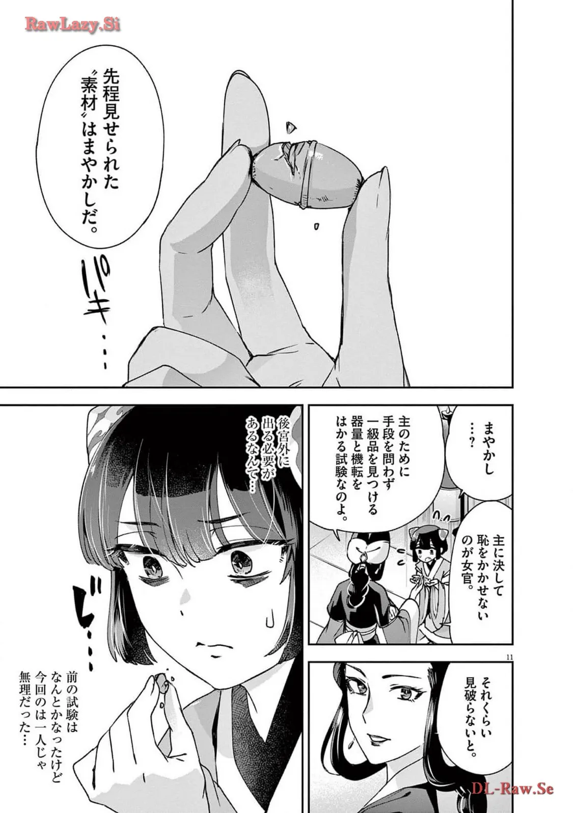 P11