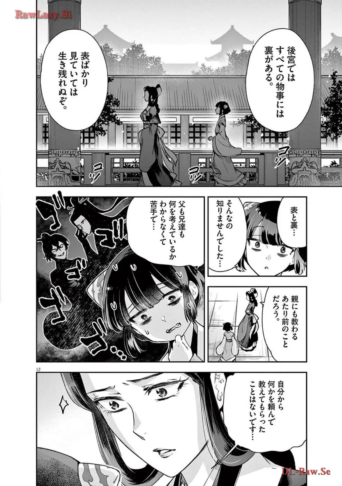 P12