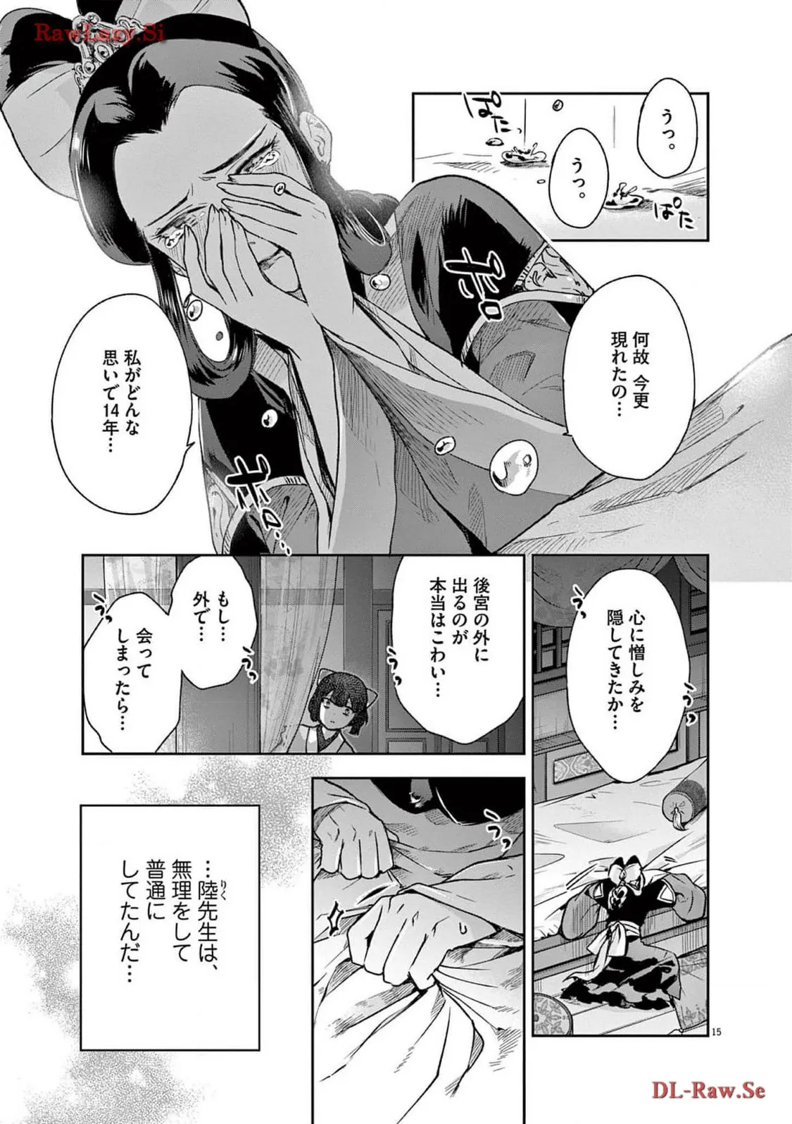 P15
