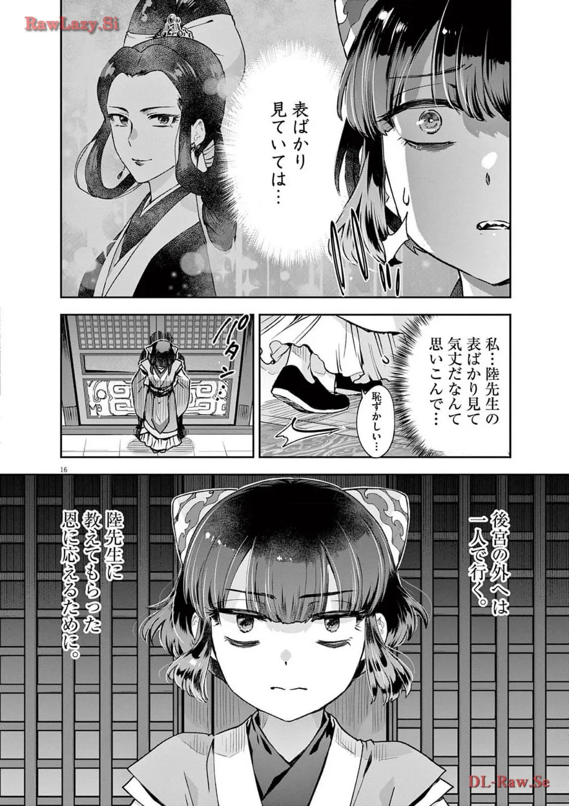 P16