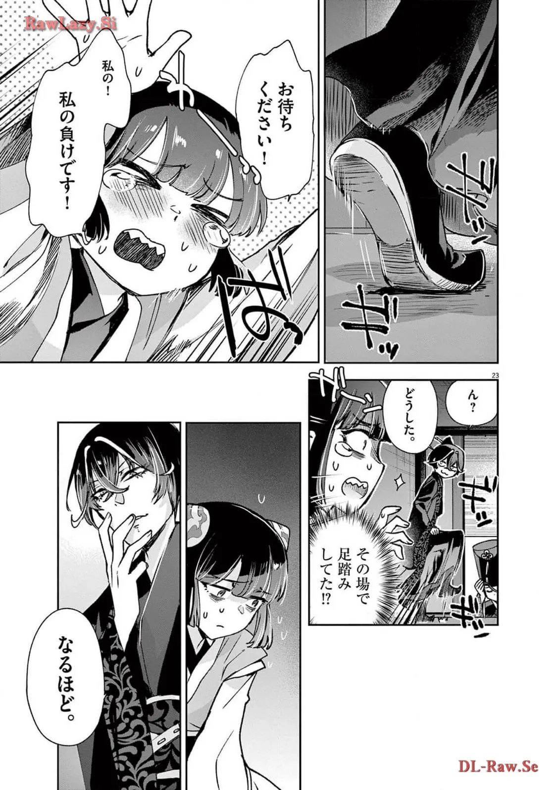 P23