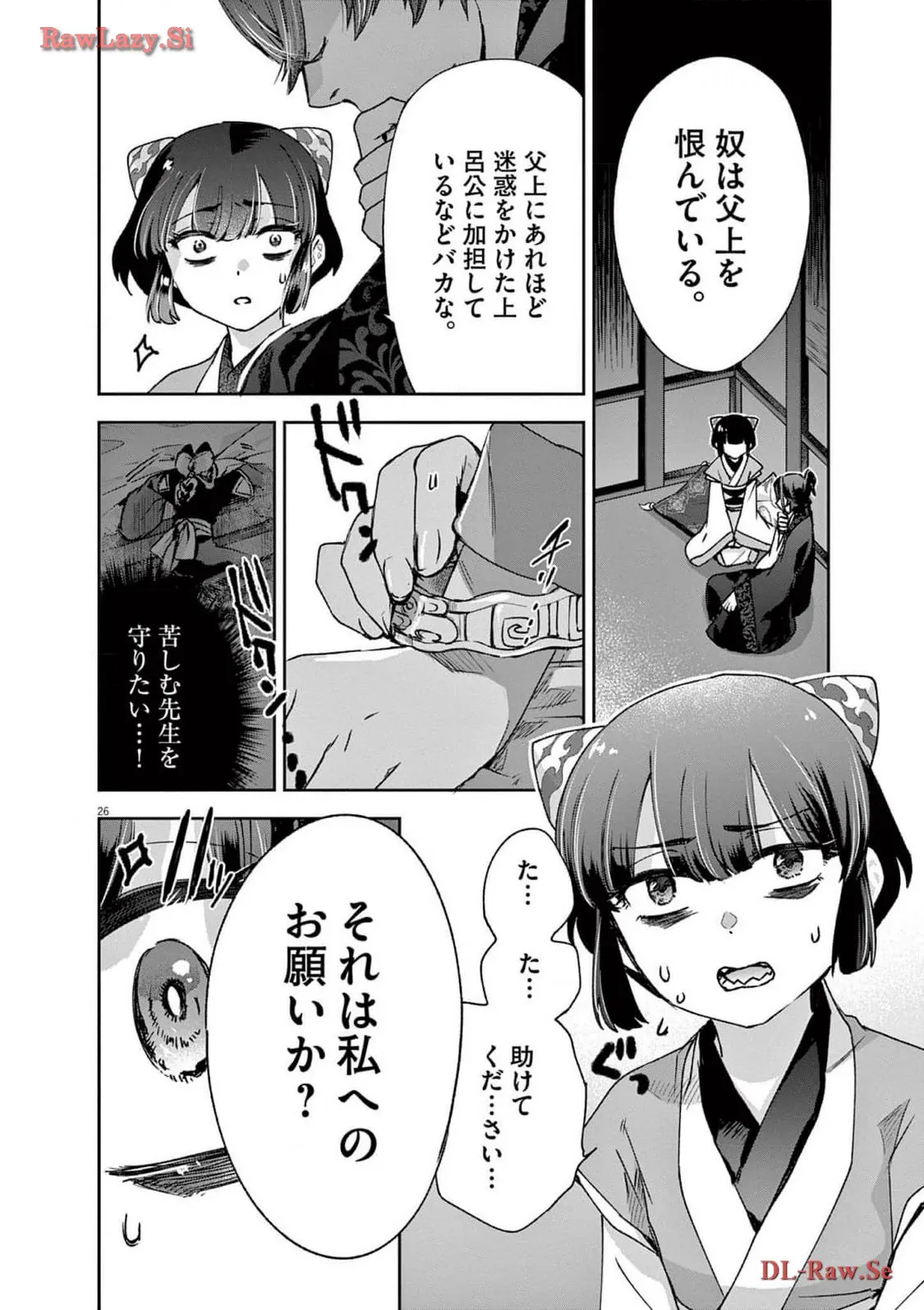 P26
