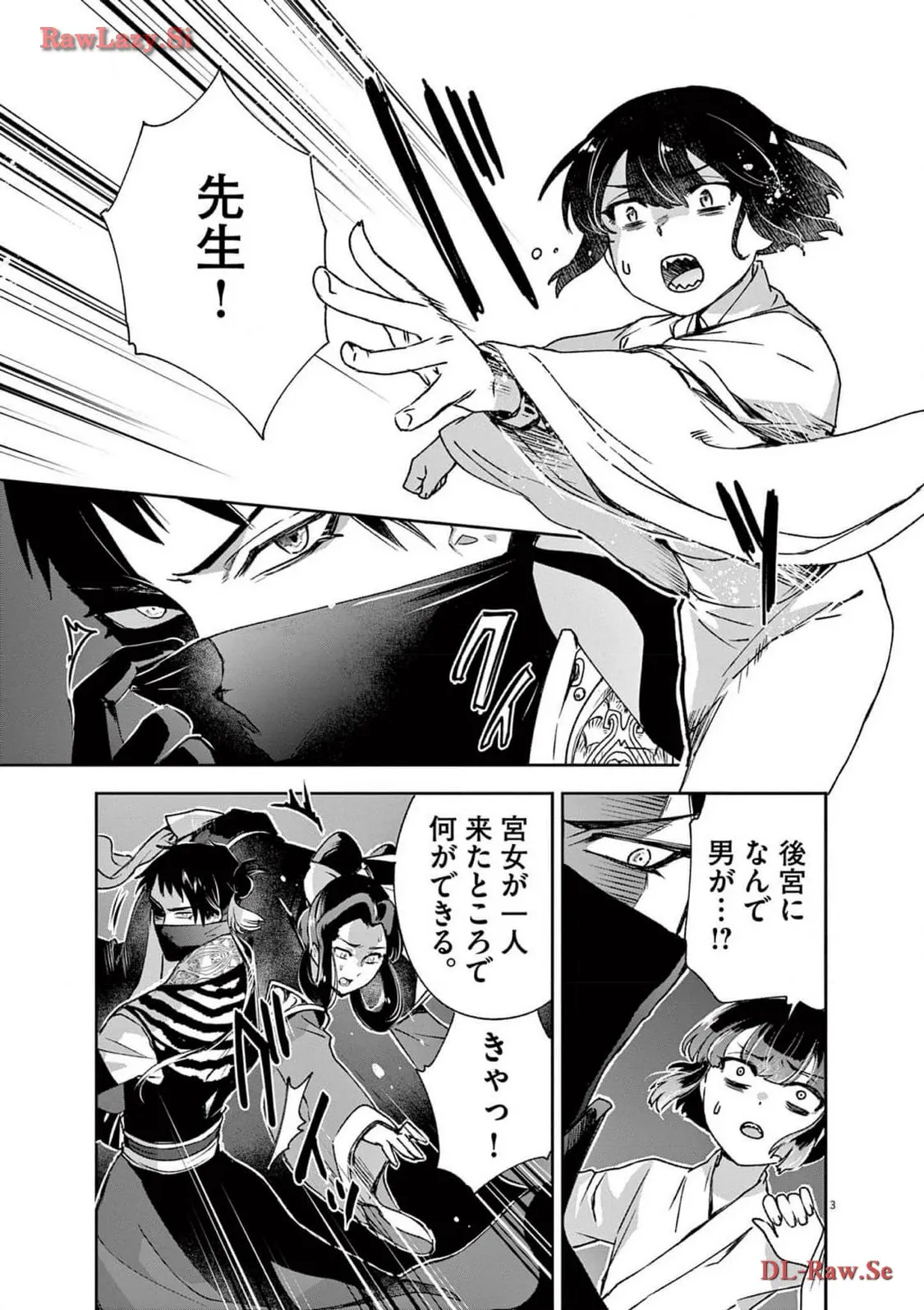 P3