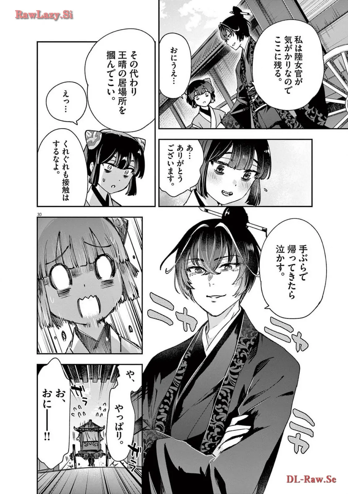 P30