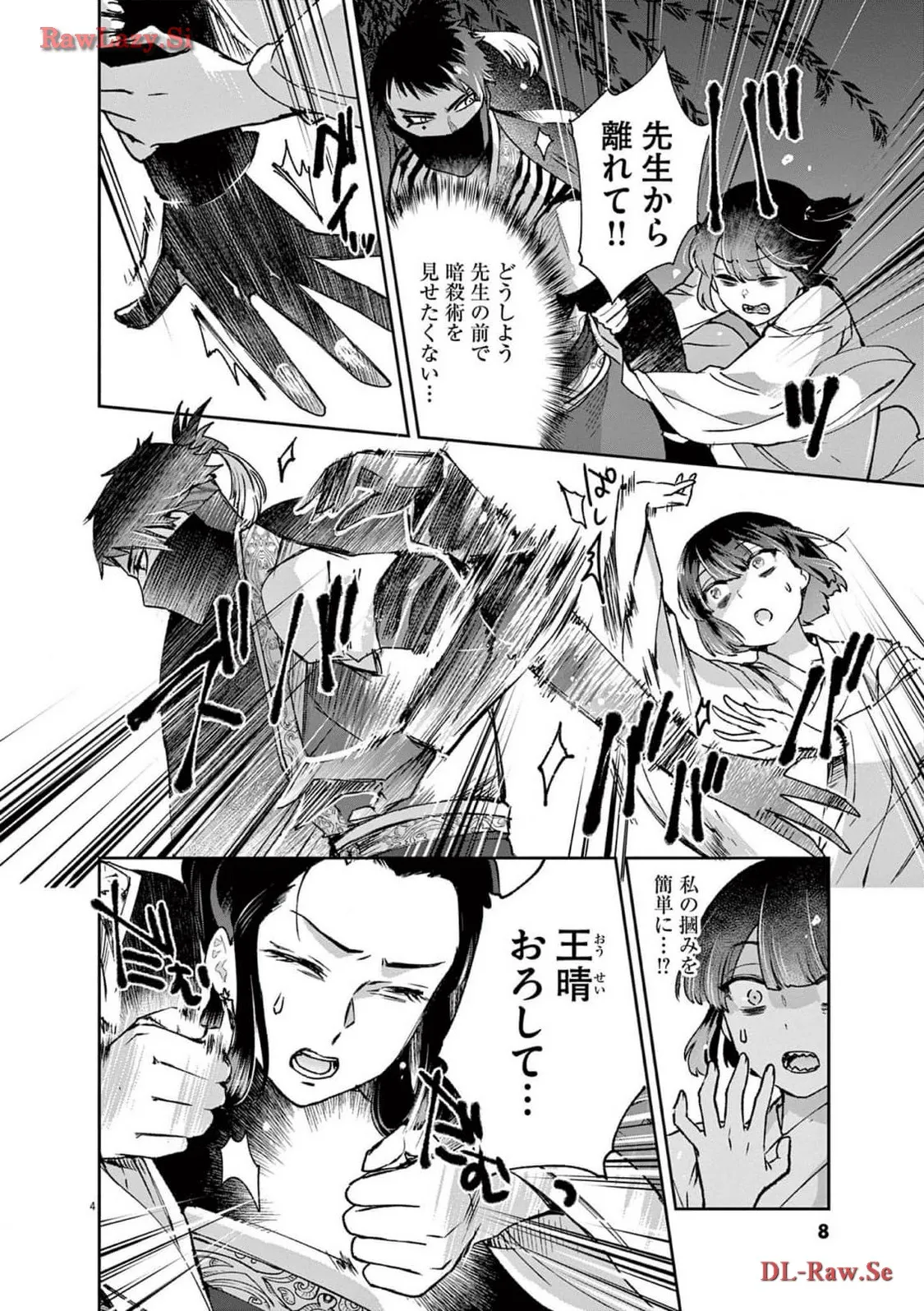 P4