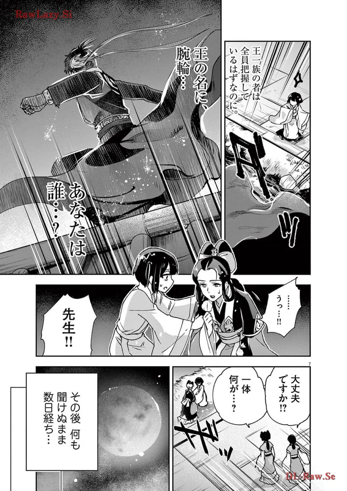 P7