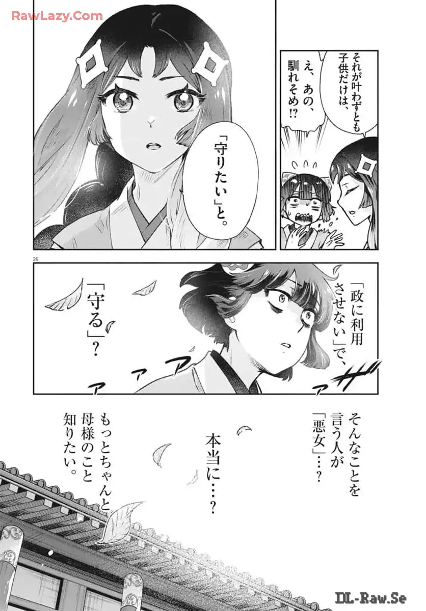 P26