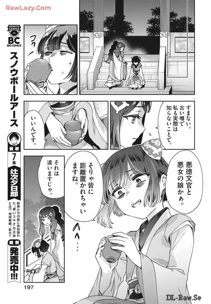 P7