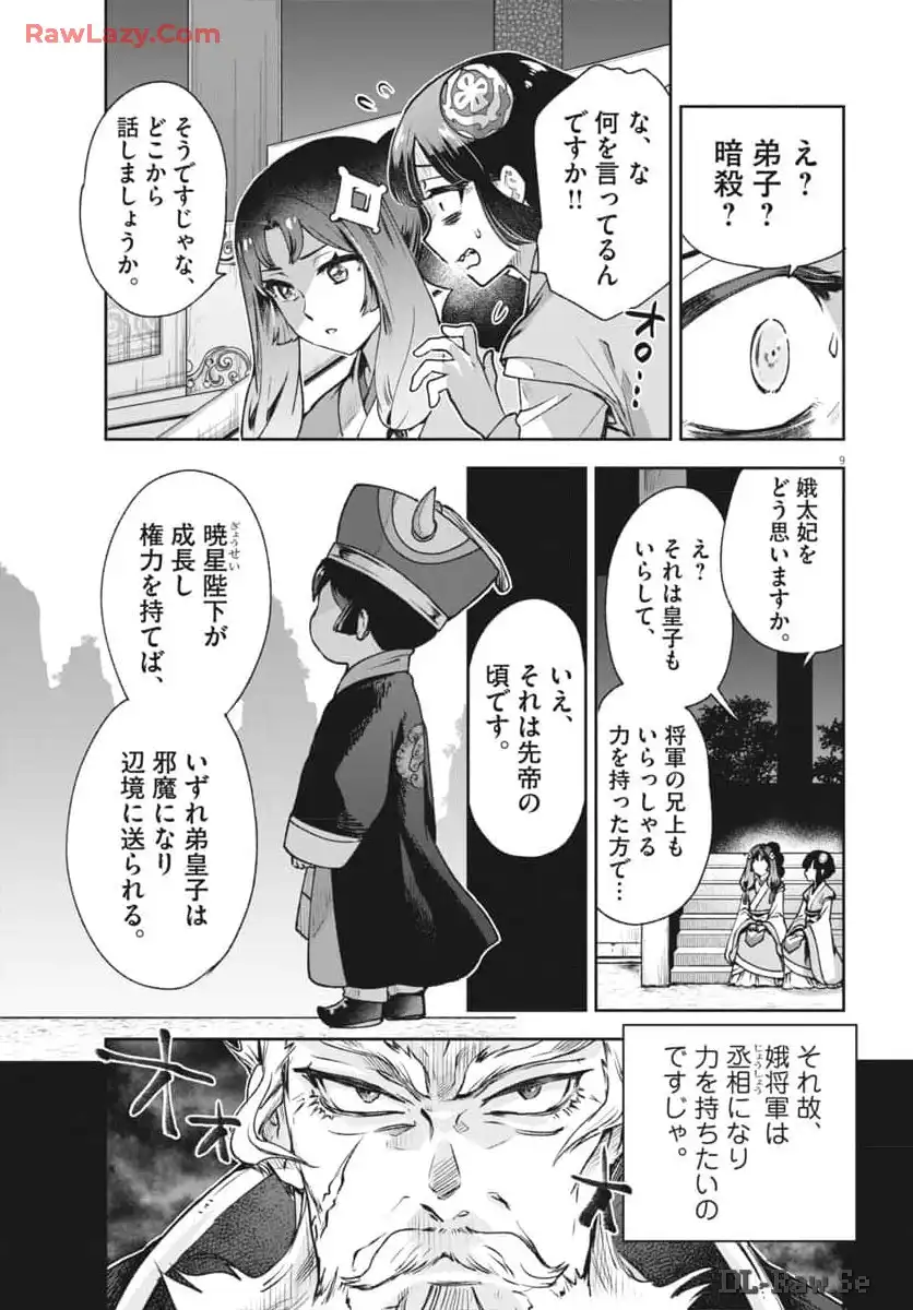 P9