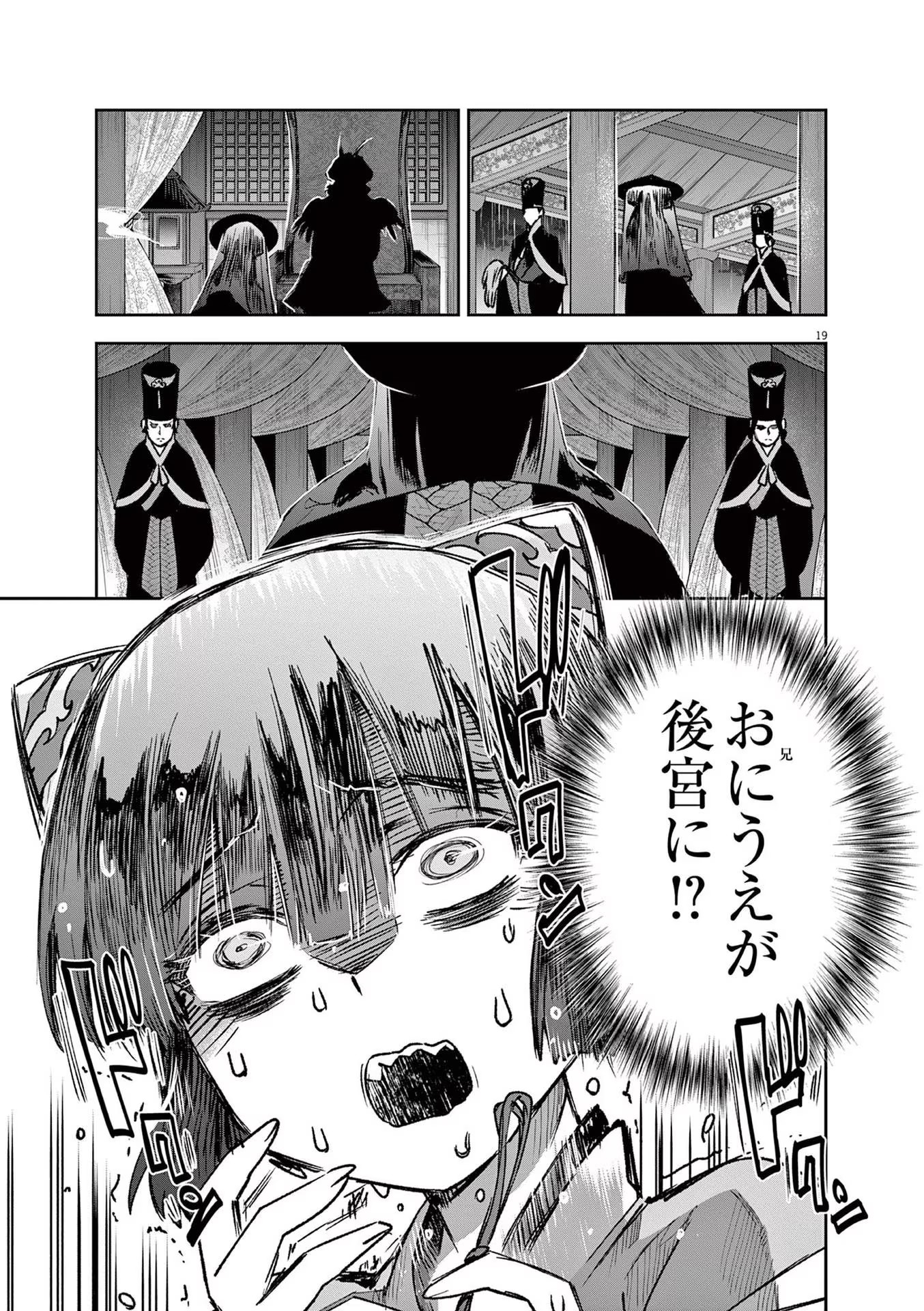 P19