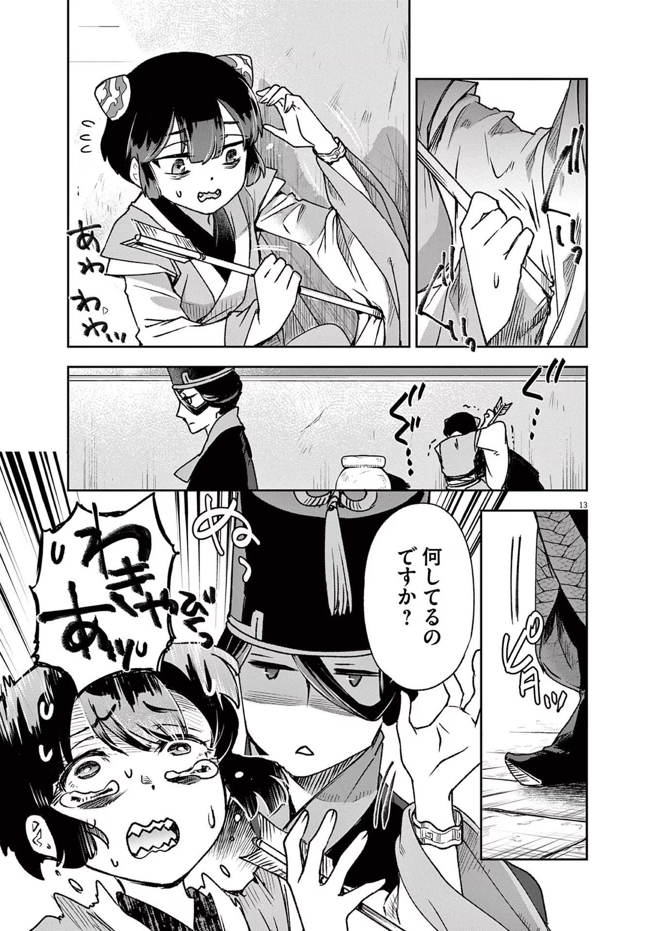 P13
