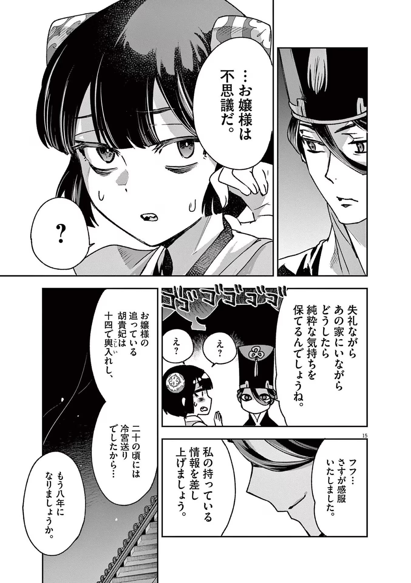 P15