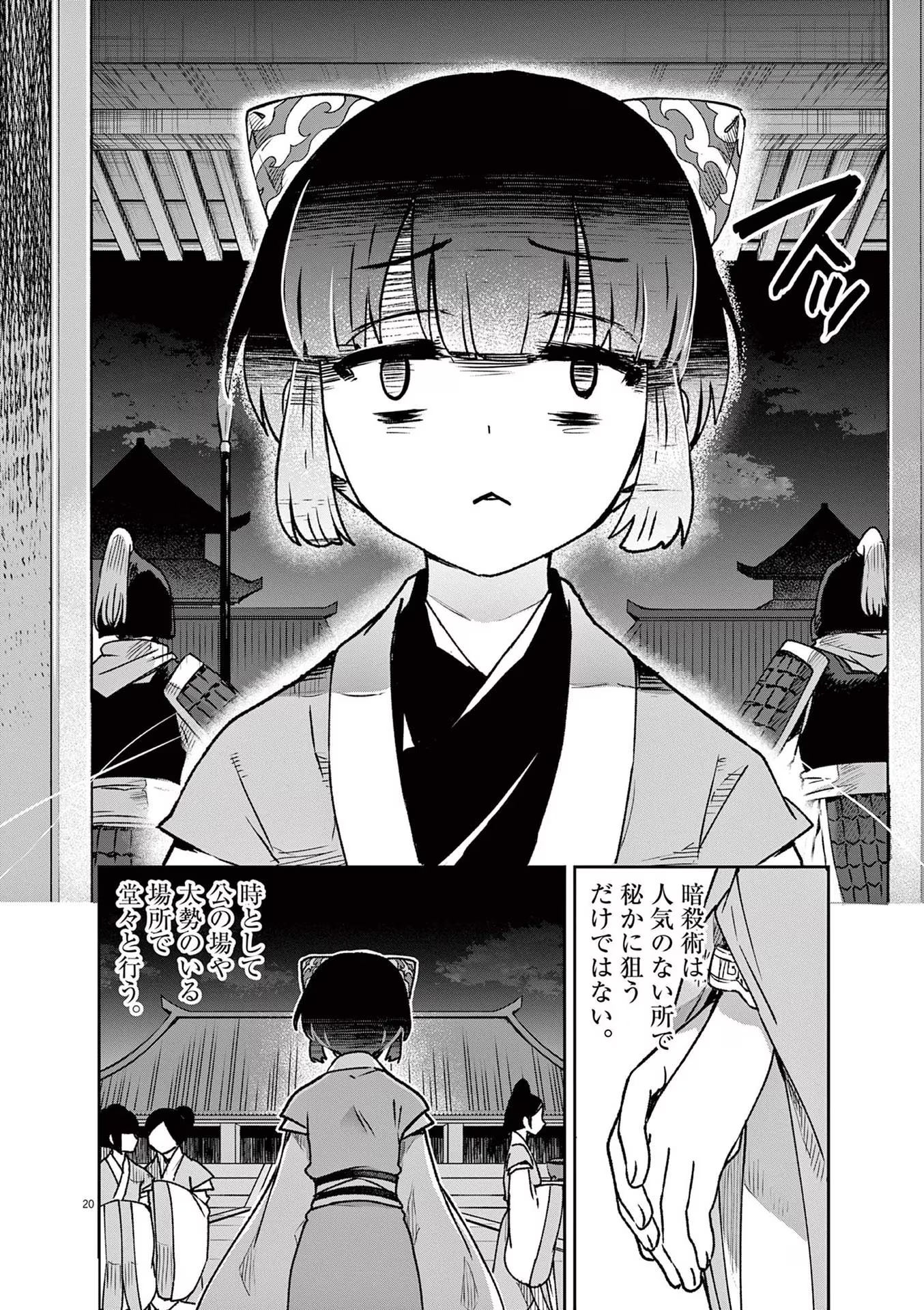P20