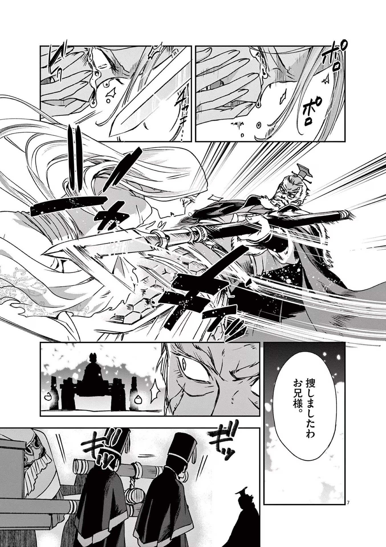 P7