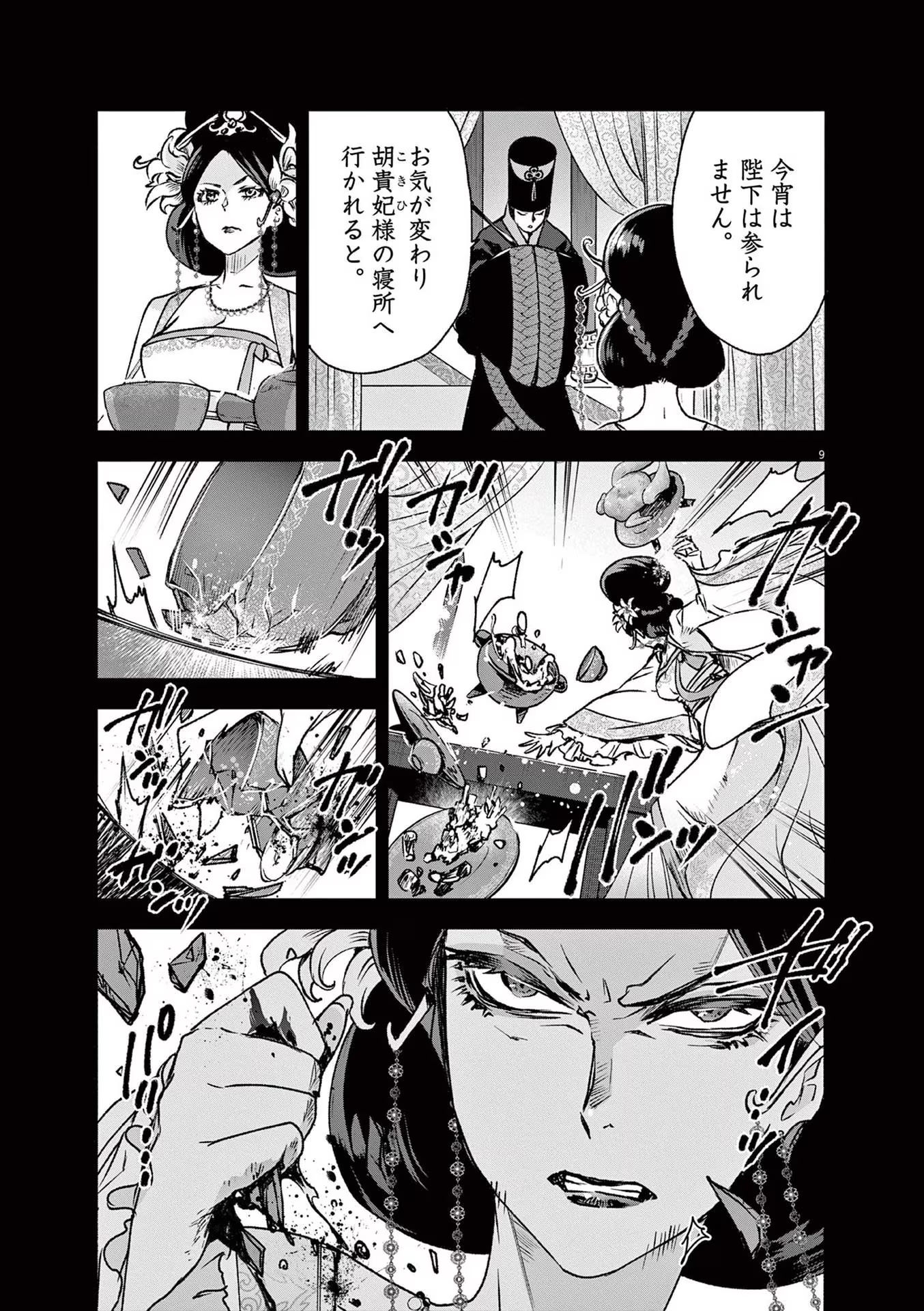 P9