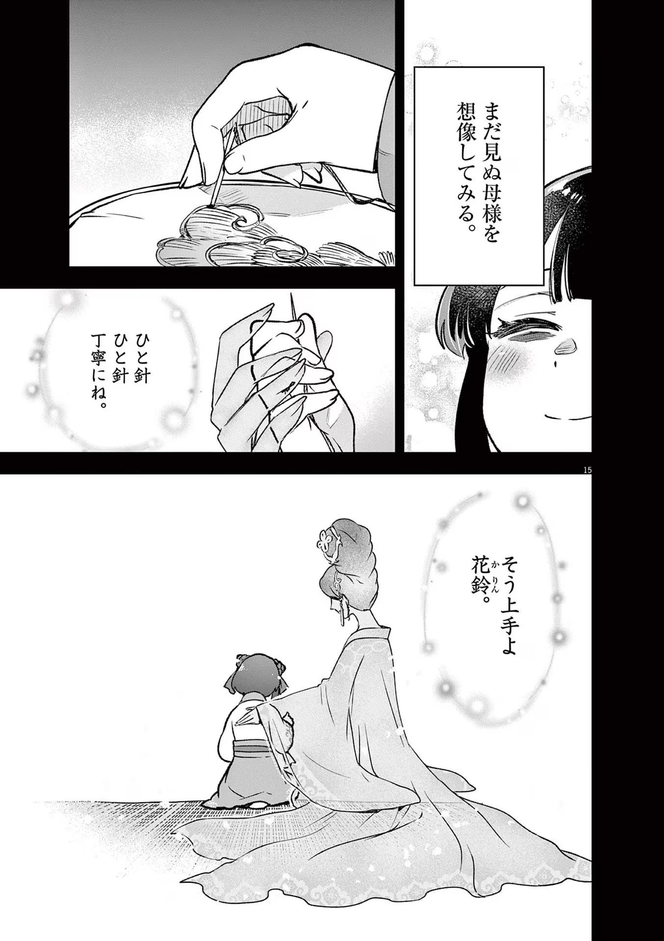 P15