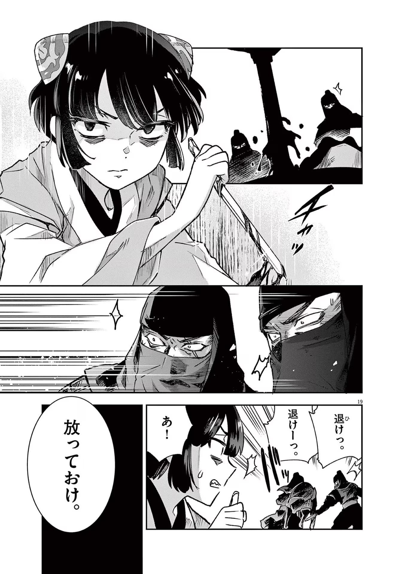 P19