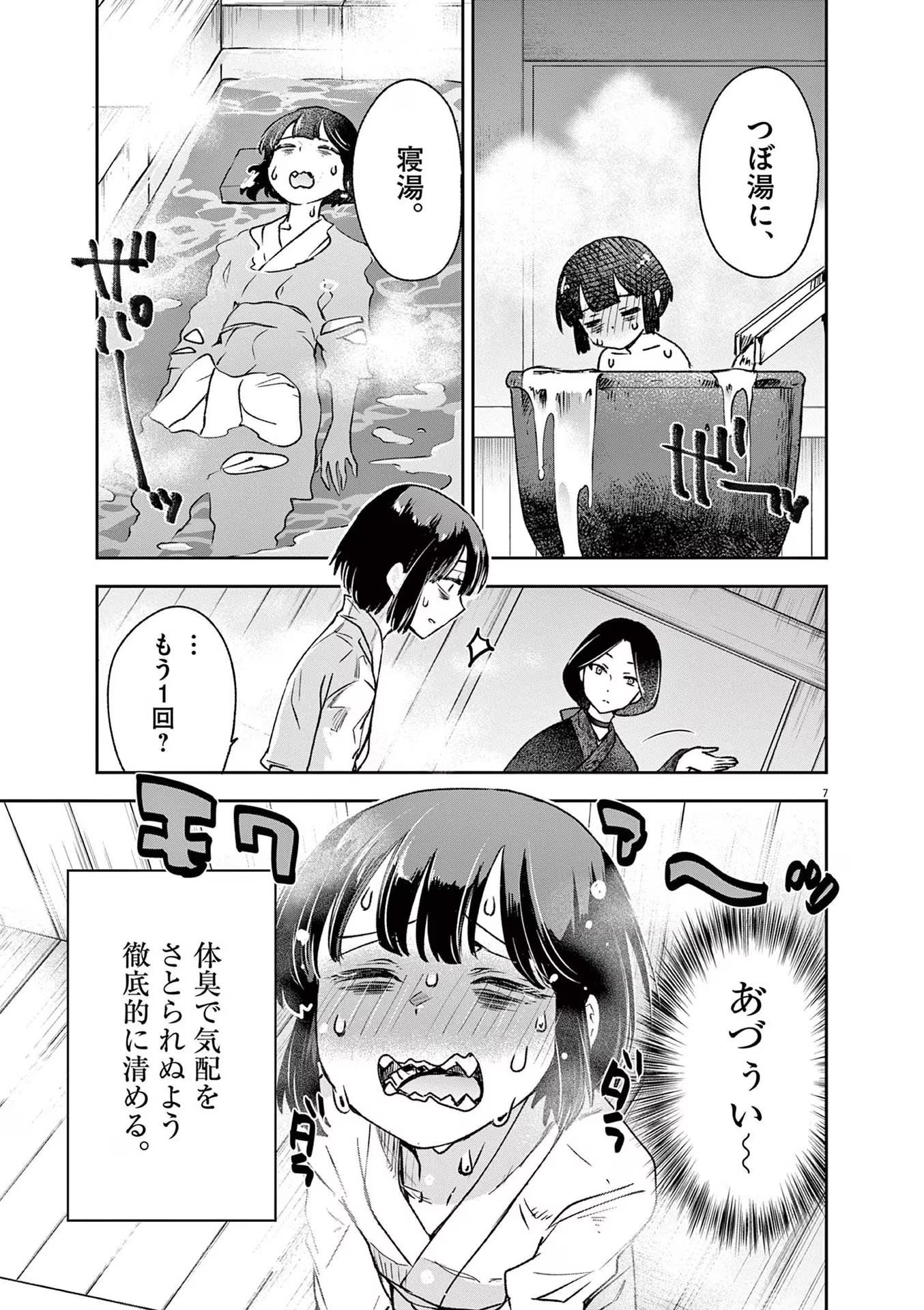 P7