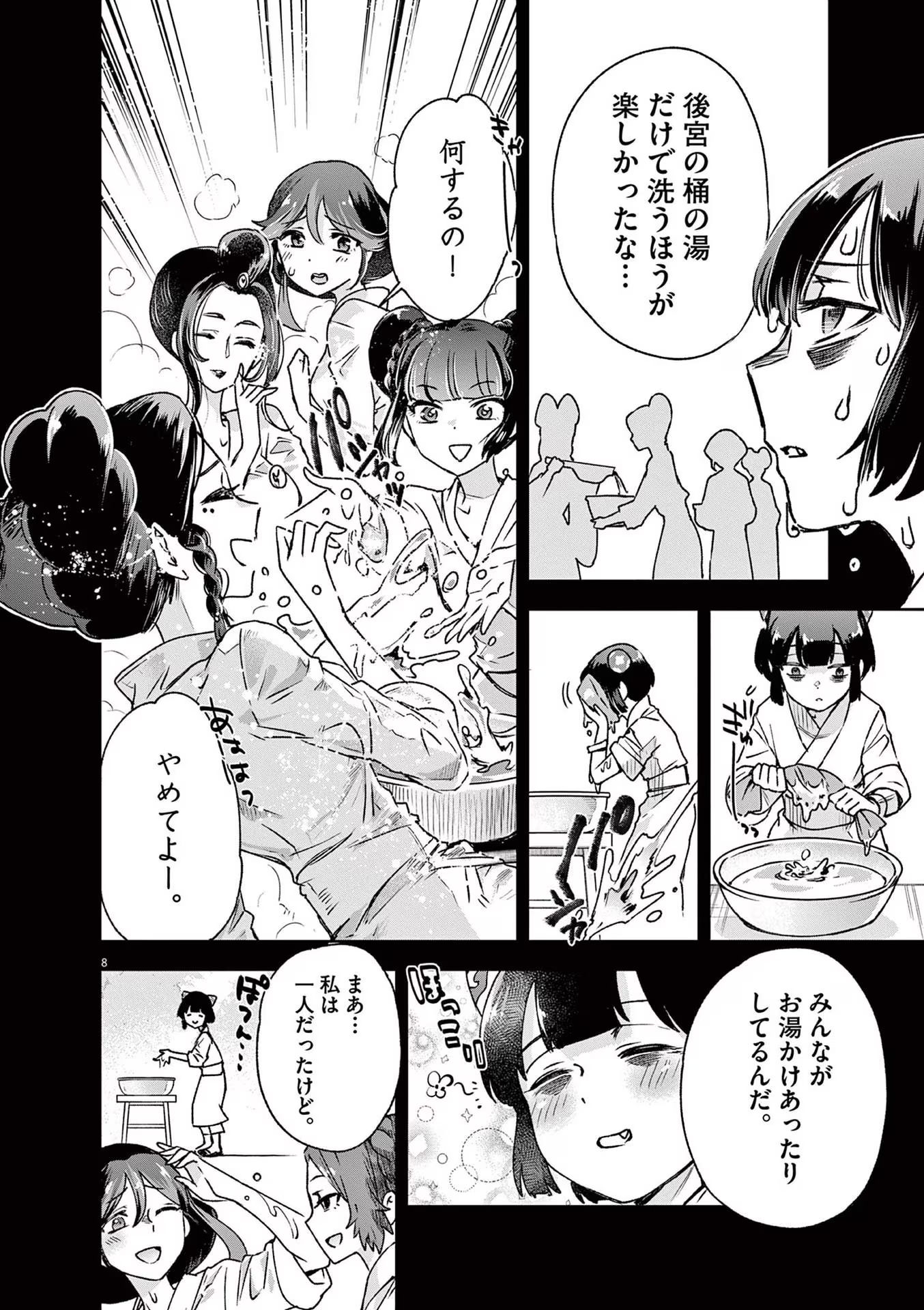 P8