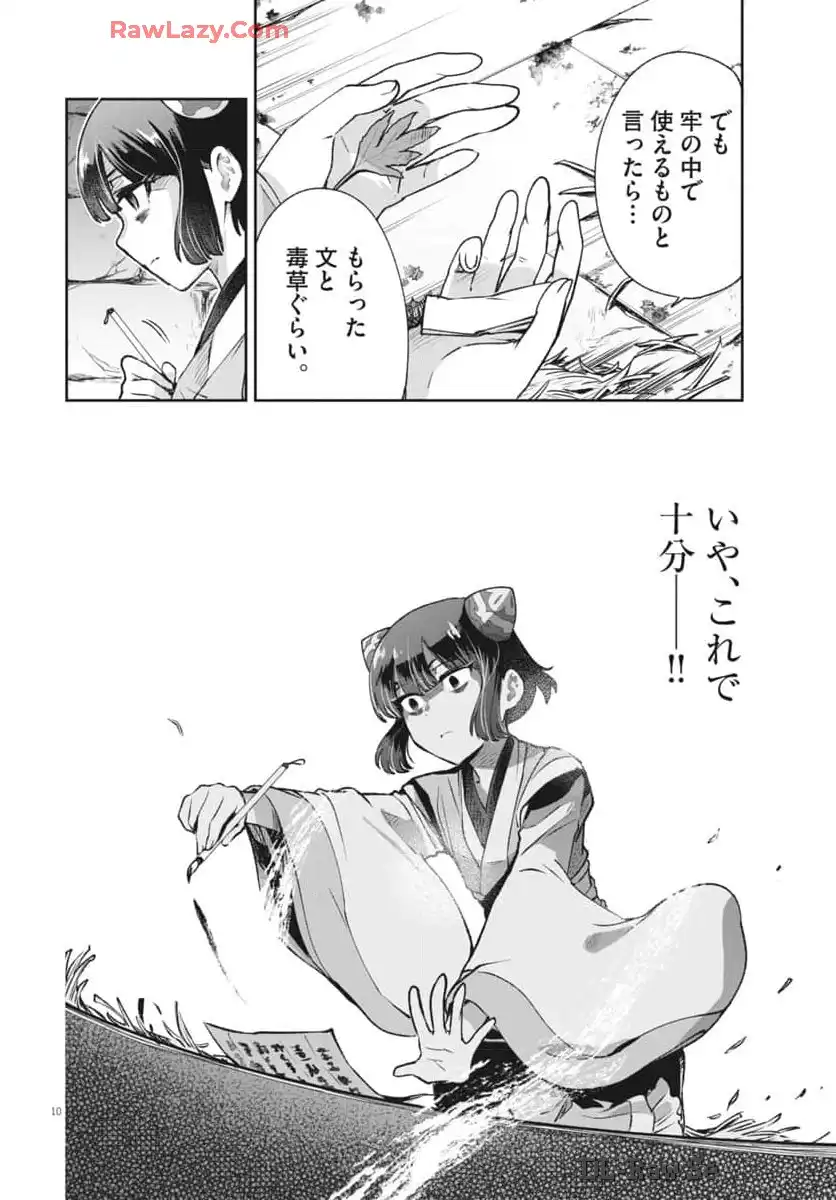 P10