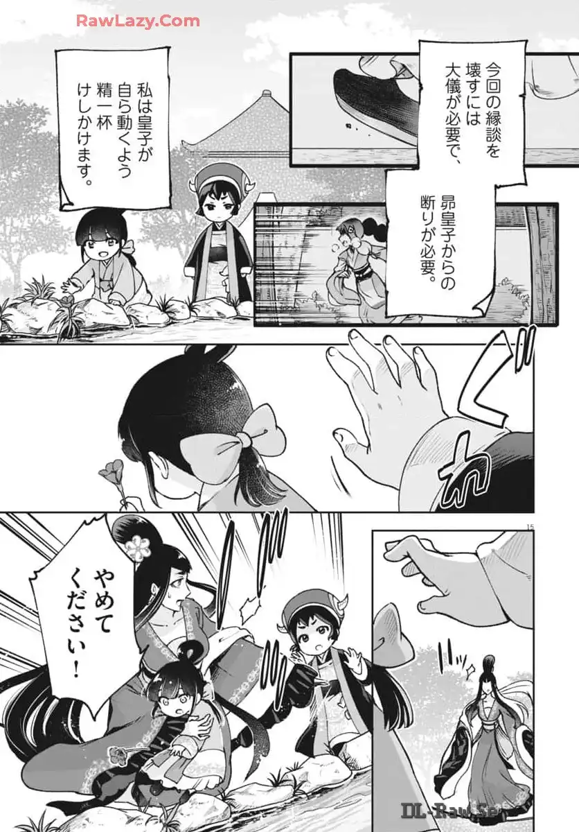 P15