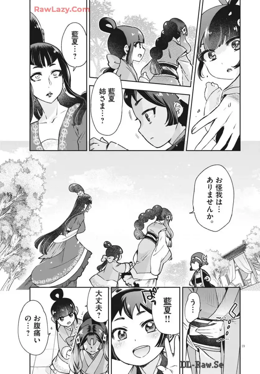 P19