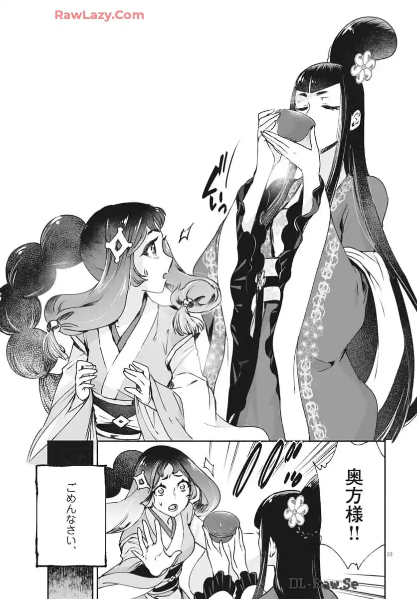 P23
