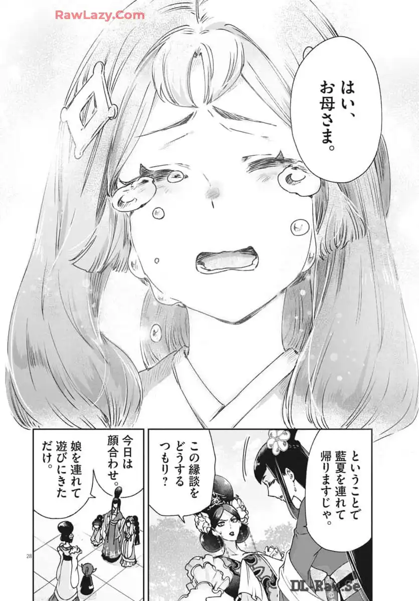 P28