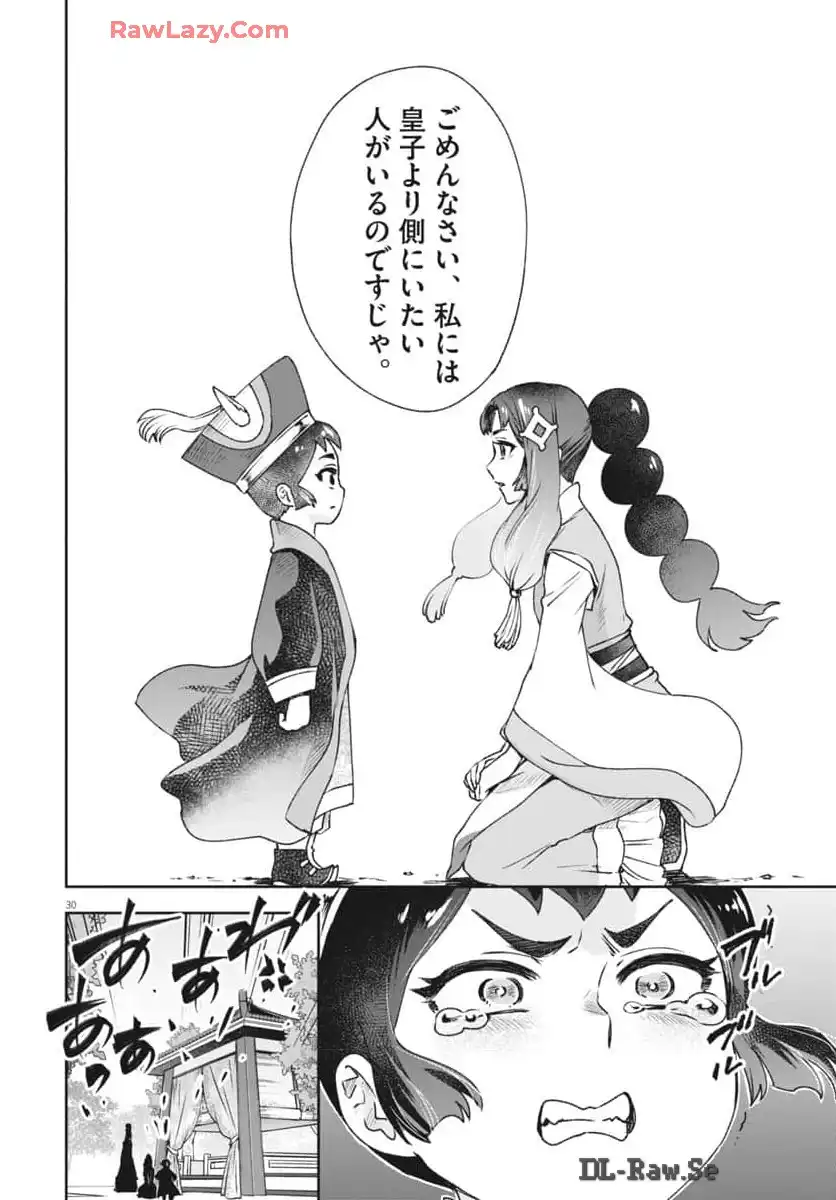 P30