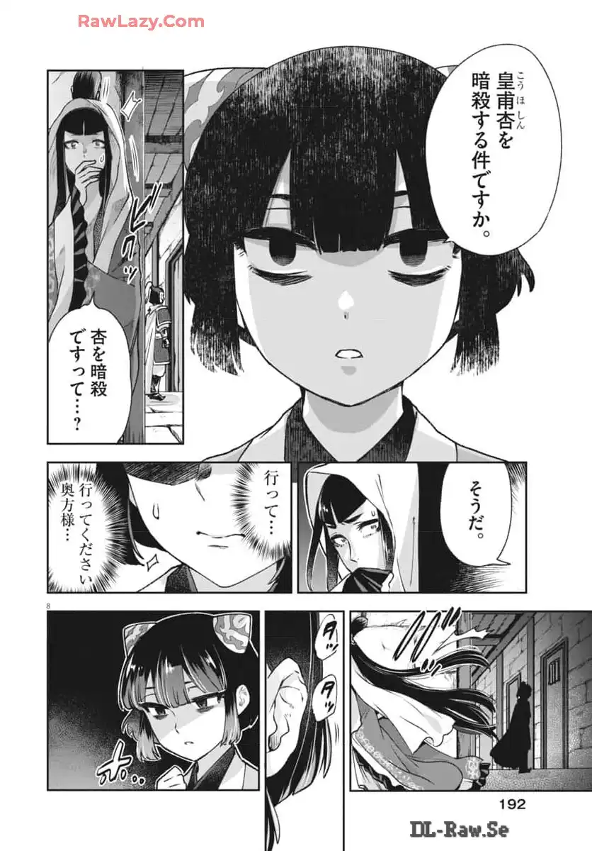 P8