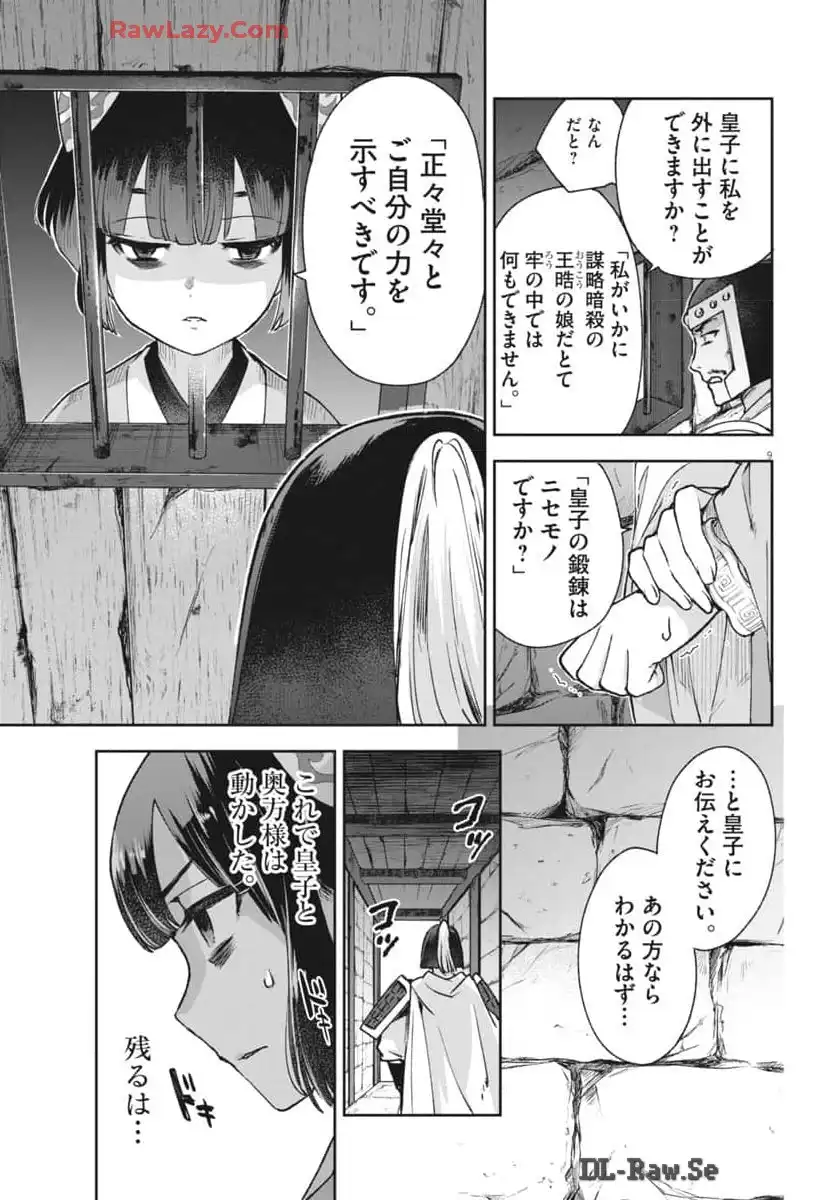 P9