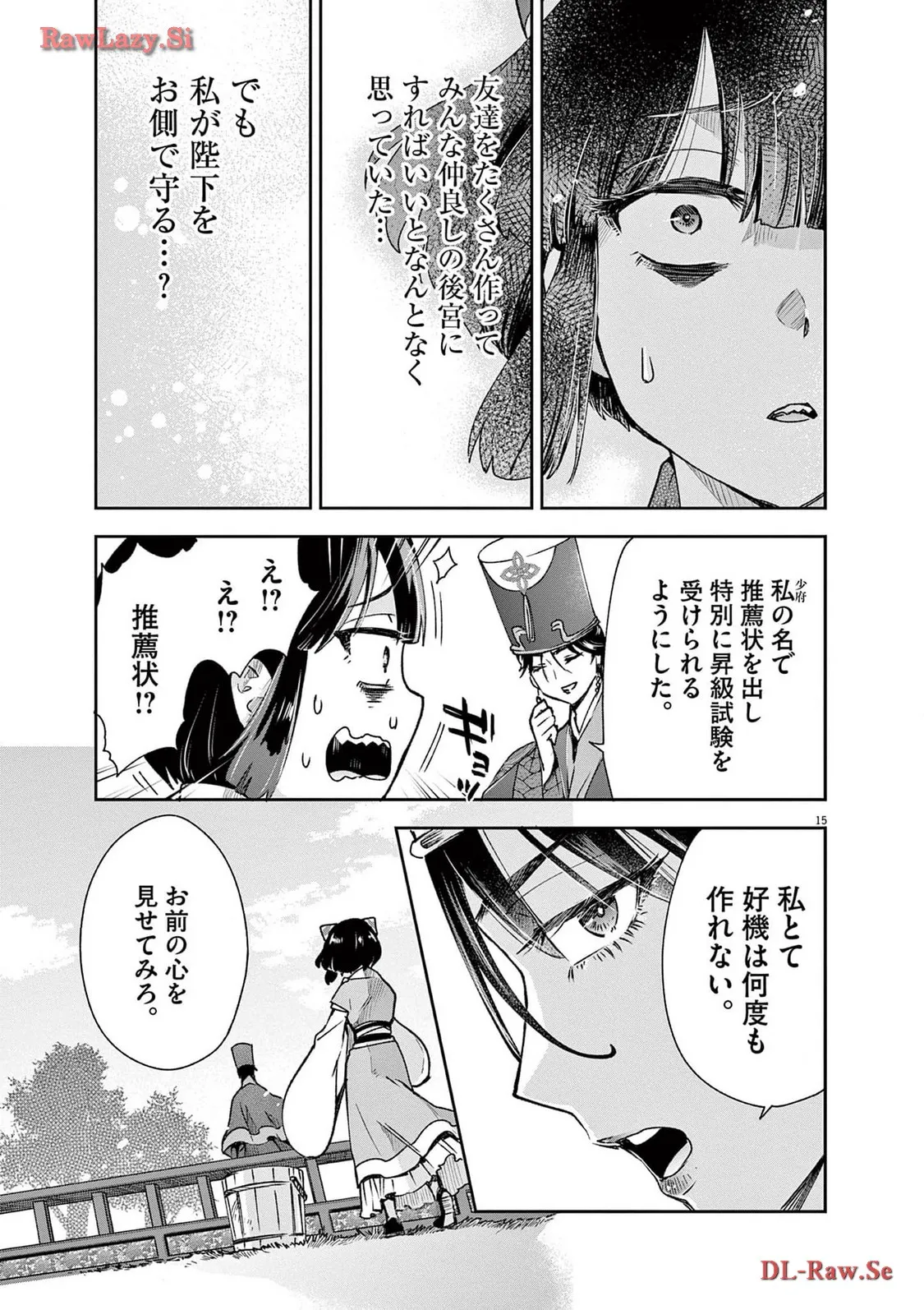 P15