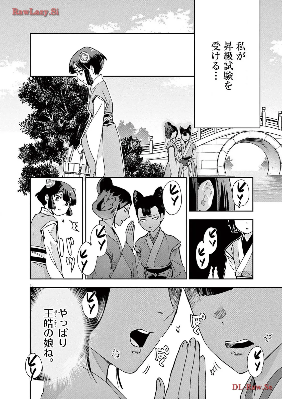 P16