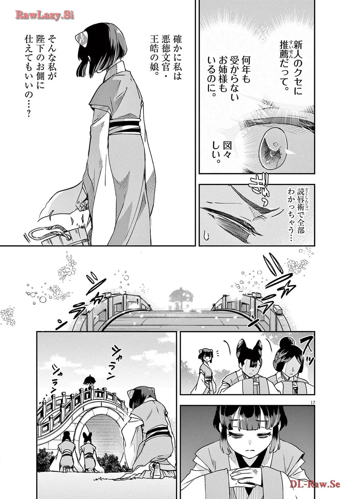 P17