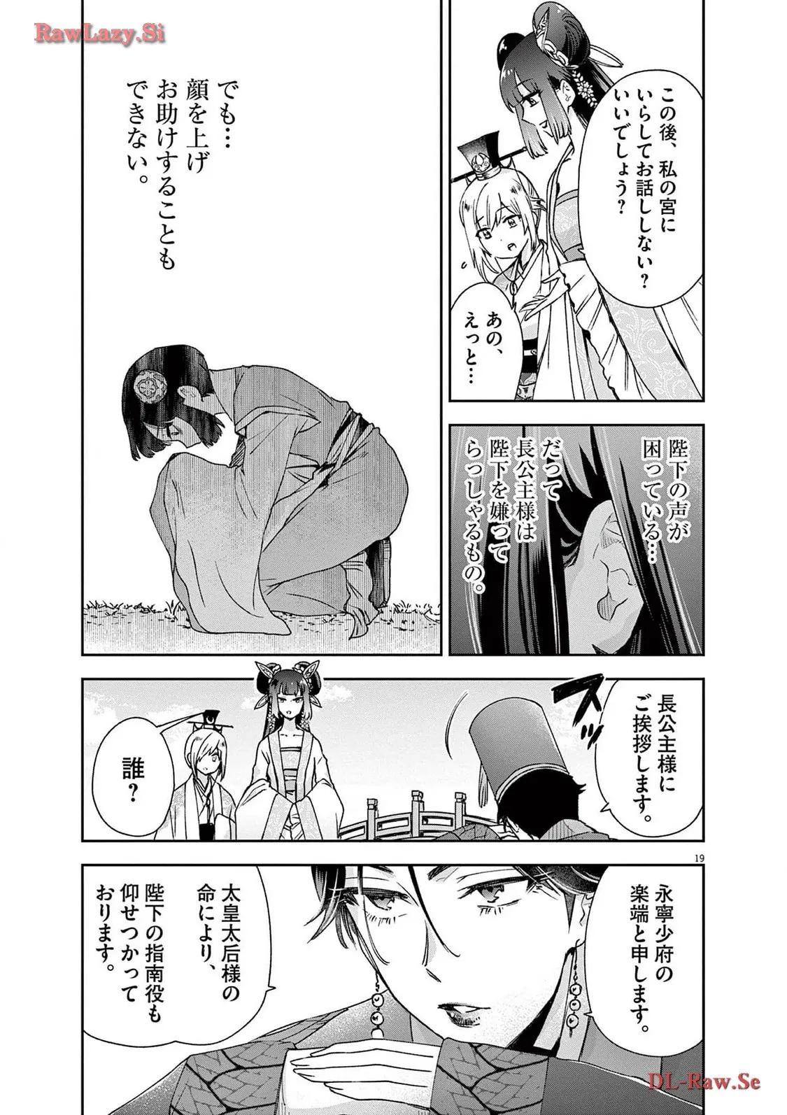 P19
